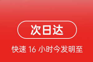 常州奔牛航空托运航空货运 航空货运